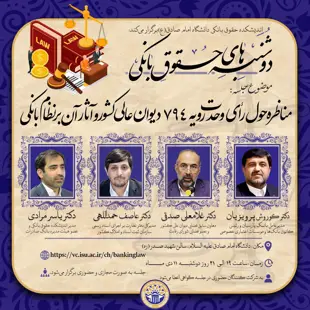 آموزش دادن