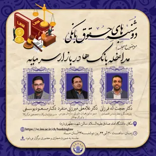 آموزش دادن