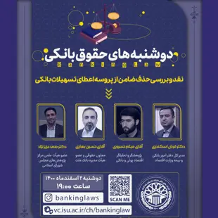 آموزش دادن