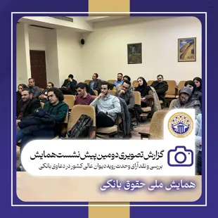 آموزش دادن
