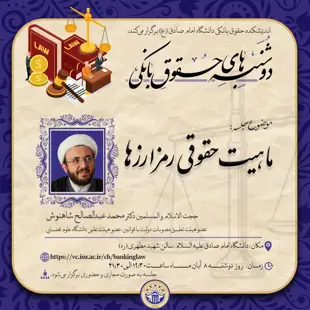آموزش دادن
