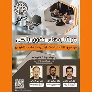 آموزش دادن