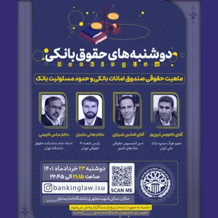 آموزش دادن