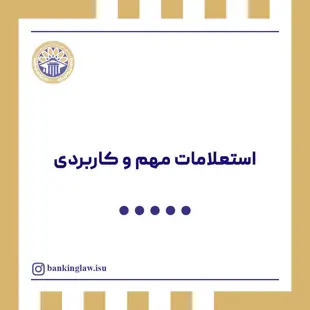 آموزش دادن
