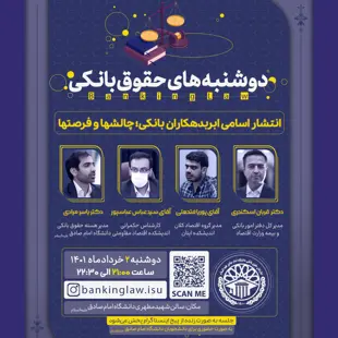 آموزش دادن