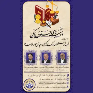 آموزش دادن