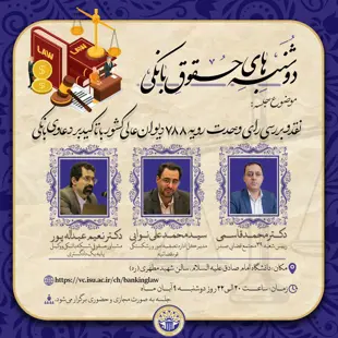 آموزش دادن