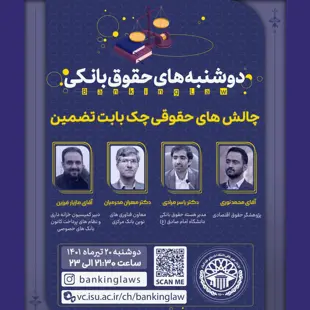 آموزش دادن