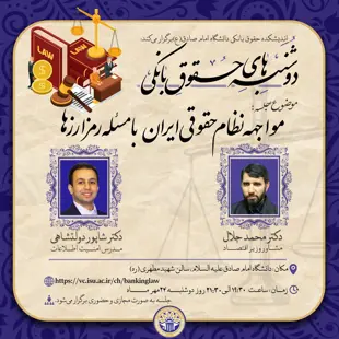آموزش دادن
