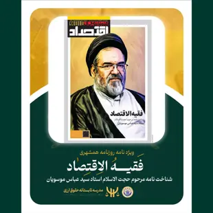 آموزش دادن