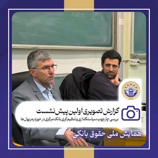 آموزش دادن