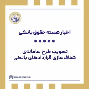 آموزش دادن