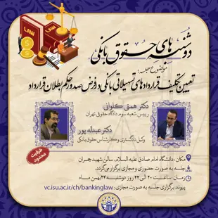 آموزش دادن