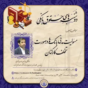 آموزش دادن