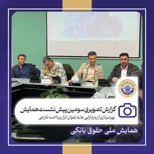 آموزش دادن