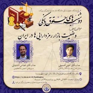 آموزش دادن