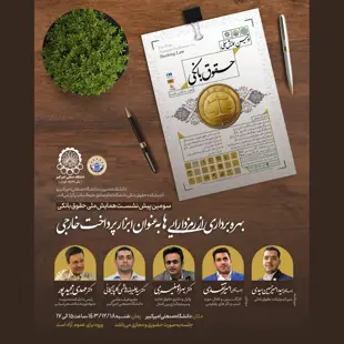 آموزش دادن