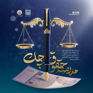آموزش دادن